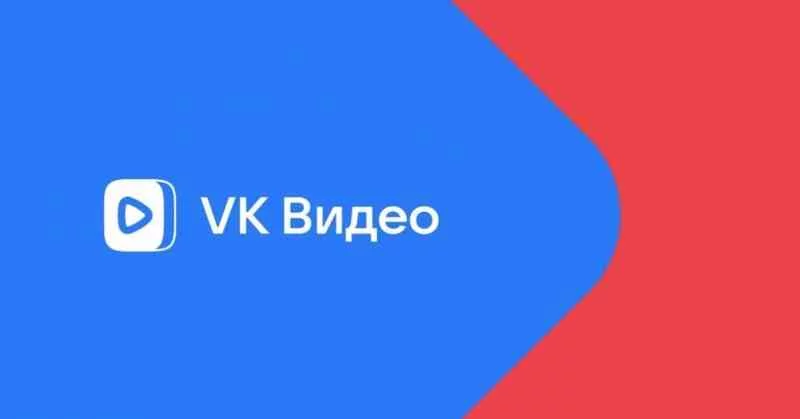 Способно ли VK Видео заменить YouTube?